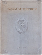 Локальне зображення обкладинки