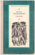 Local cover image