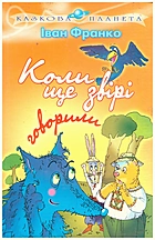 Local cover image
