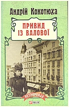 Local cover image