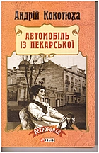 Local cover image