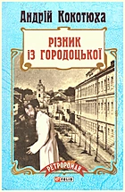 Local cover image