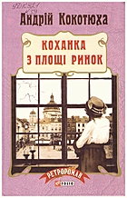 Local cover image