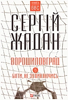 Local cover image