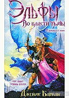 Гудима А. А. Захист Вітчизни. — Тернопіль : Астон, 2019. — 256 с. — ISBN: 978-966-308-752-8