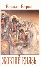 Local cover image