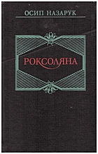 Local cover image