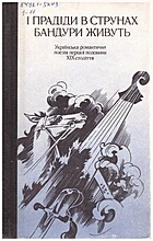 Локальне зображення обкладинки