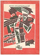 Local cover image