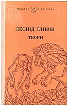 Локальне зображення обкладинки