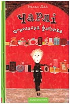 Локальне зображення обкладинки