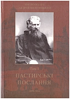 Локальне зображення обкладинки