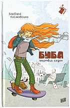 Локальне зображення обкладинки