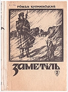 Local cover image