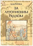 Local cover image