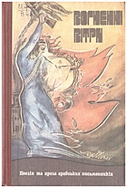 Локальне зображення обкладинки