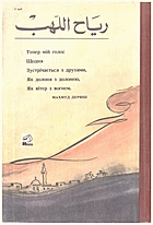 Локальне зображення обкладинки