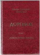 Local cover image