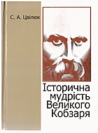 Local cover image