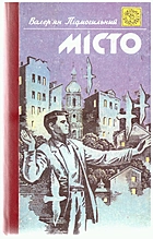 Local cover image