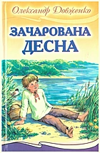 Локальне зображення обкладинки