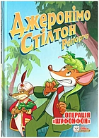 Local cover image