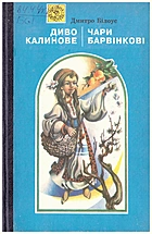 Local cover image