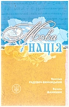 Локальне зображення обкладинки