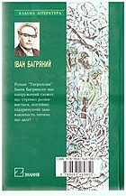 Local cover image