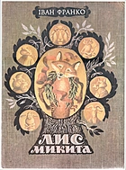Local cover image