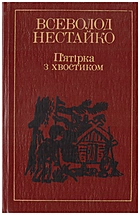 Local cover image