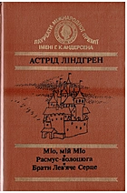 Local cover image