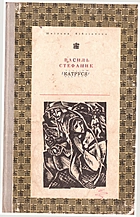 Local cover image