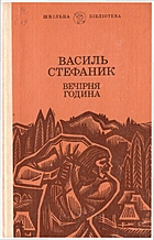 Local cover image