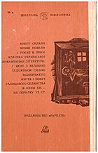 Local cover image